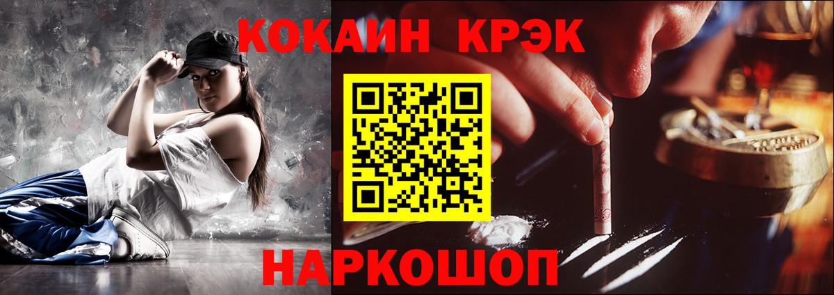 Дюртюли  COCAIN VHQ  Вход с VPN  КОКАИН Боливия 