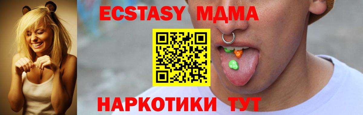 Дюртюли  ЭКСТАЗИ 280мг  Вход с VPN 