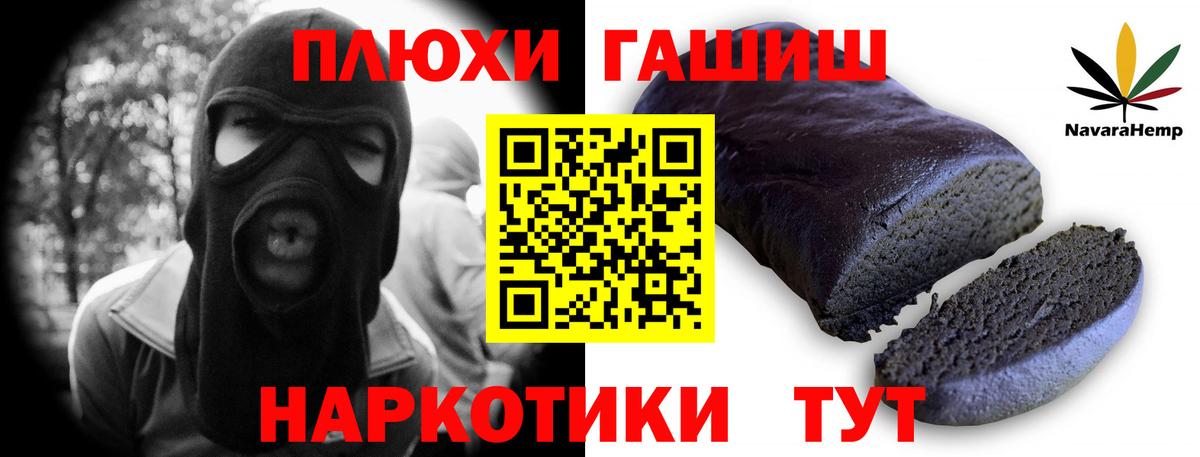 Гашиш AMNESIA HAZE  ГАШ  ГАШ VHQ  Дюртюли  Вход с VPN 
