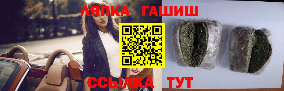 ГАШ Cannabis Дюртюли