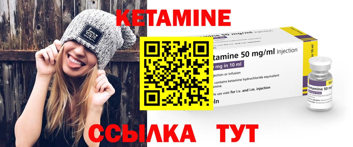 Кетамин VHQ  Кетамин VHQ  мега маркетплейс  Вход с VPN  Дюртюли 