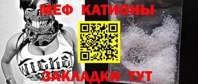 2c-b Новозыбков