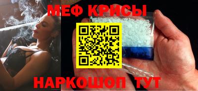 2c-b Новозыбков