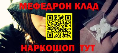 соль ск Новодвинск