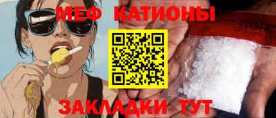 первитин Нягань