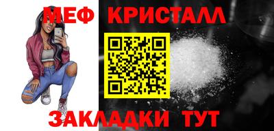 соль ск Новодвинск