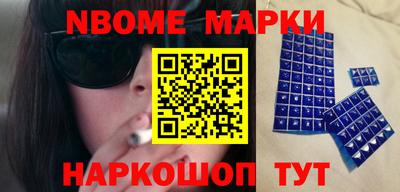 соль ск Новодвинск