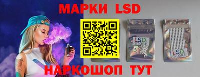 соль ск Новодвинск