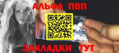 соль ск Новодвинск