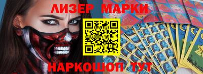 соль ск Новодвинск