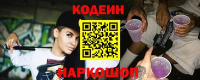 2c-b Новозыбков