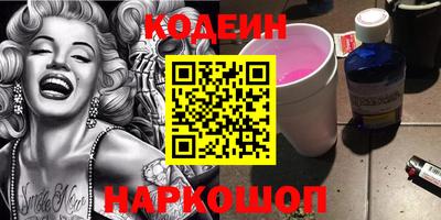 2c-b Новозыбков