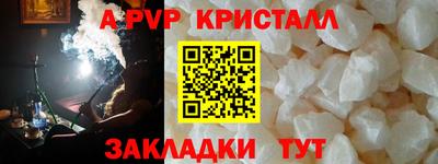 гашиш Новокубанск