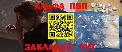 2c-b Новозыбков