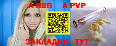 соль ск Новодвинск