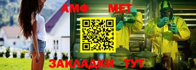 2c-b Новозыбков