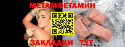 2c-b Новозыбков