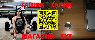 соль ск Новодвинск