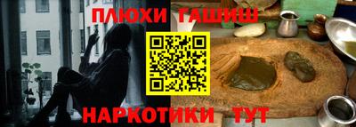 гашиш Новокубанск