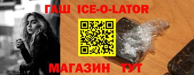 гашиш Новокубанск