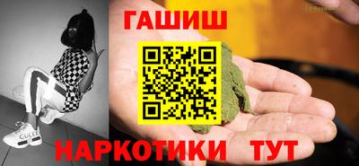 гашиш Новокубанск