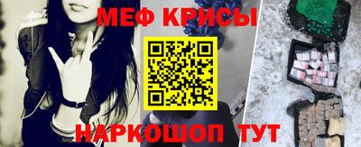 2c-b Новозыбков