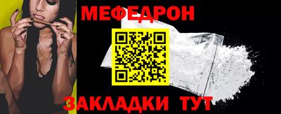 соль ск Новодвинск