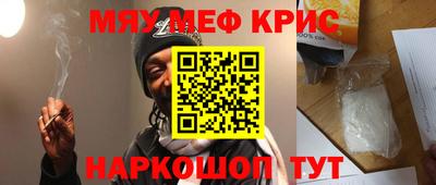 2c-b Новозыбков