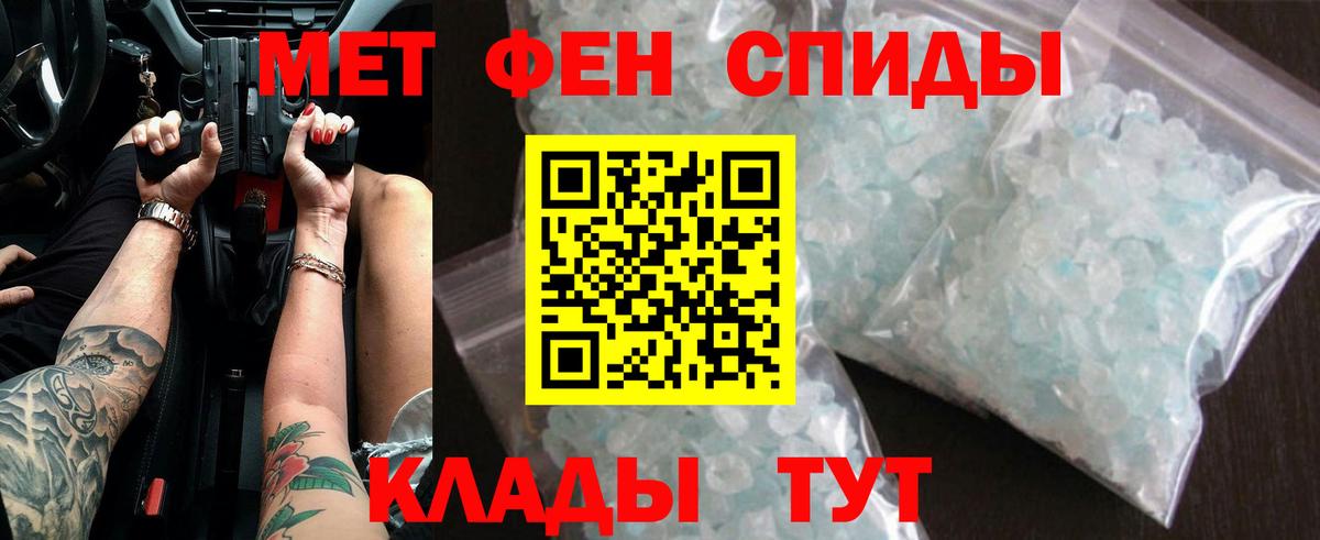 Первитин мет Дюртюли