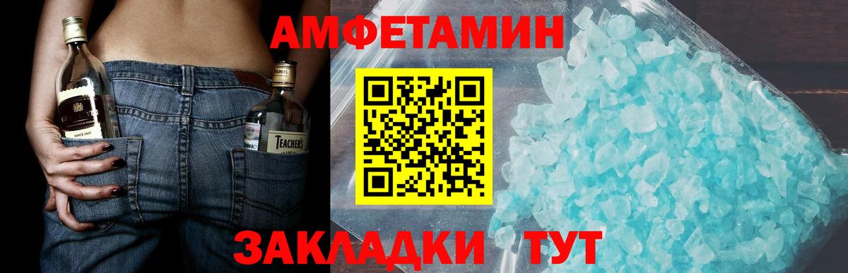 Метамфетамин Декстрометамфетамин 99.9%  Вход с VPN  Метамфетамин Декстрометамфетамин 99.9%  Дюртюли 