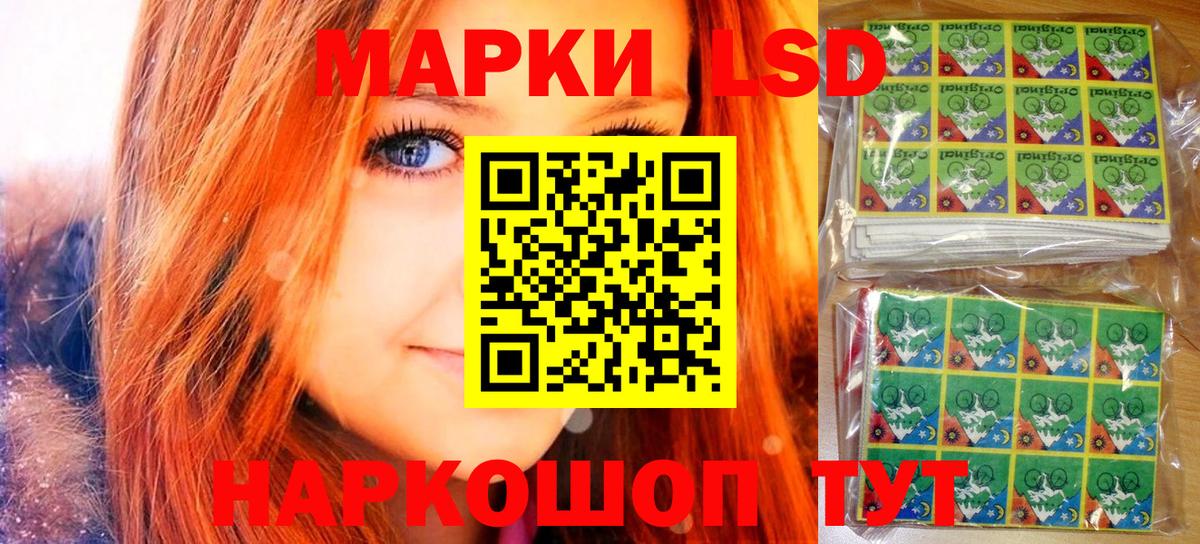 Наркотические марки 1,5мг  Вход с VPN  Наркотические марки 1,5мг  Наркотические марки  Дюртюли 